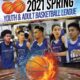 Spring/Summer League 2021 Flyer Image